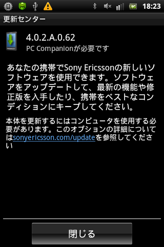 screenshot_2012-02-22_1823.png