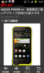 SC20120516-140134.png